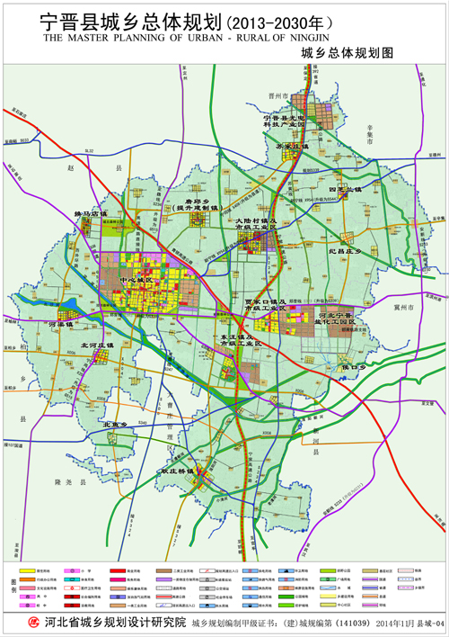 宁晋县最新道路规划,宁晋县发布最新版智慧交通蓝图