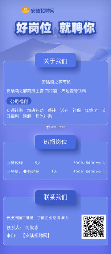 临潼新丰最新招聘,临潼新丰招聘信息更新发布。