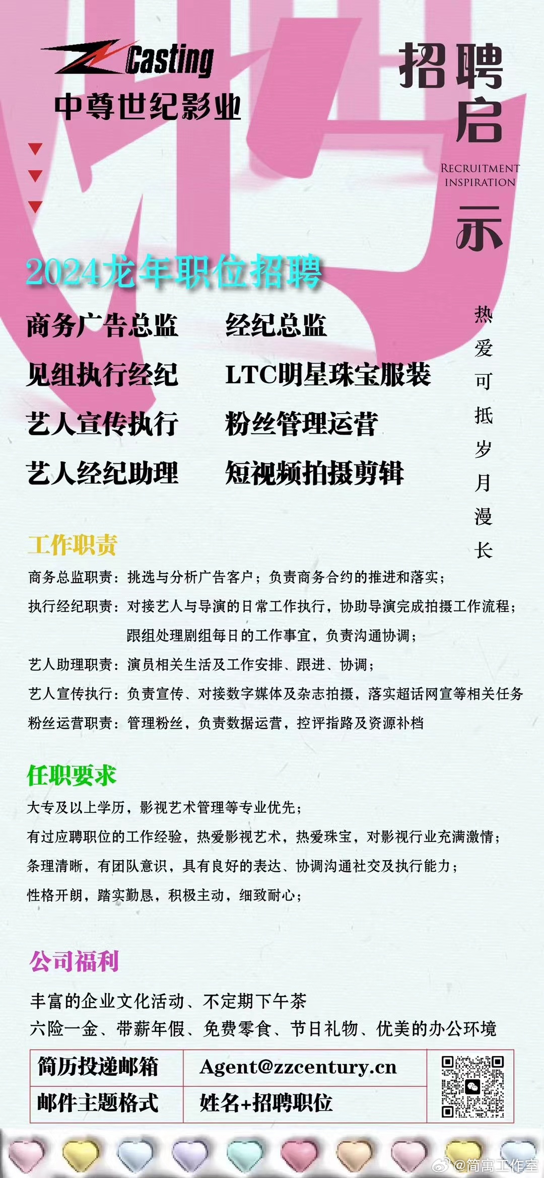 二道白河最新招聘,二道白河最新招聘，招贤纳士启幕在即。