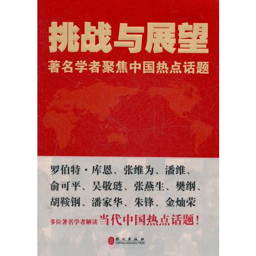 最新申论热点话题,聚焦时事焦点，解读当下申论热门议题。