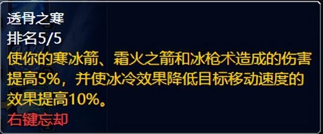 炉石最新冰法卡组,炉石传说新版本中备受瞩目的极寒法师组合