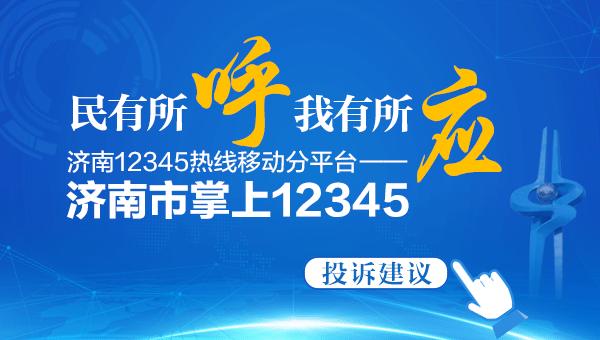 山大搬迁章丘最新消息,山大迁址章丘动态更新快报。