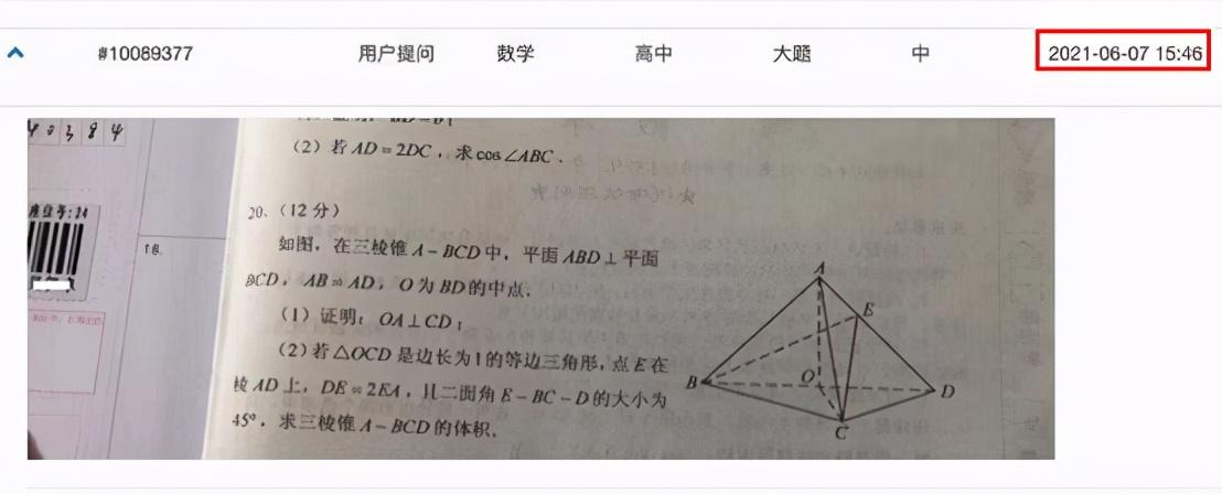 下载小袁搜题最新版,“抢鲜体验小袁搜题最新升级版！”