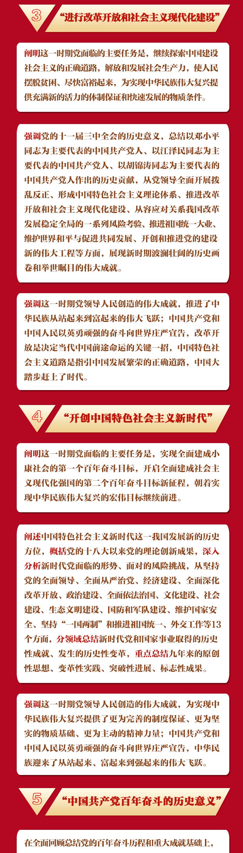 天天有报读最新一期,每日速览，资讯不断更新