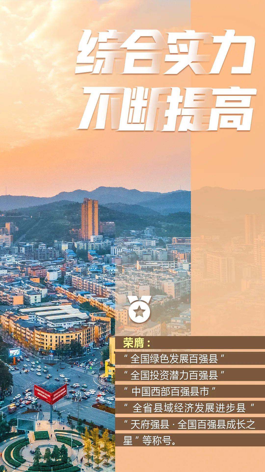 仁寿县最新交通规划,“仁寿县交通布局优化新蓝图亮相”