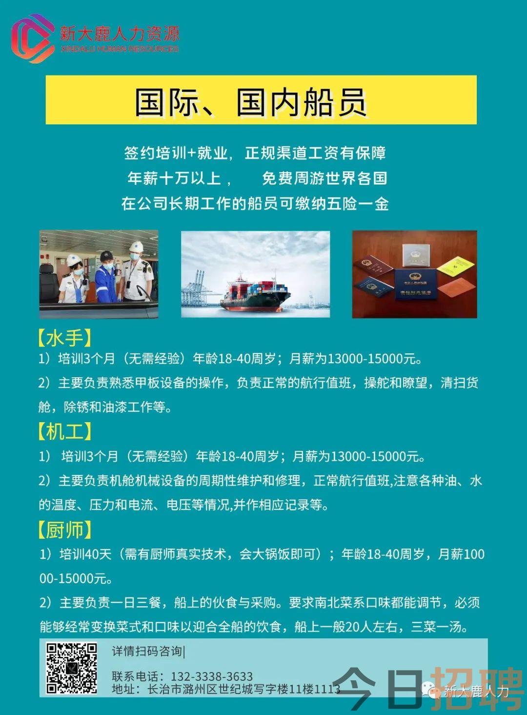 北京诺兰特最新招聘信息,北京诺兰特招聘动态，最新职位速递。