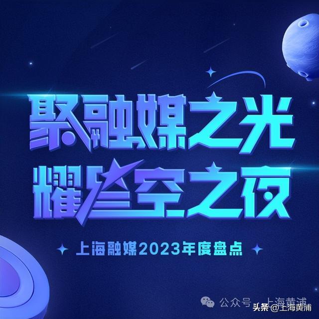 满星云最新消息,“满星云动态资讯速递”