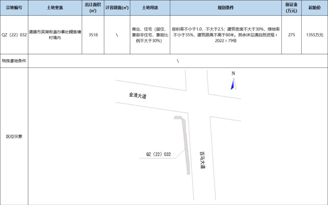 墨染青天 第3页