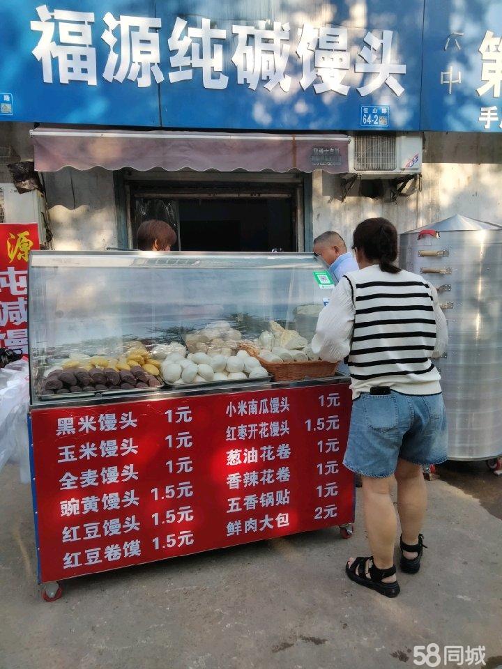 郑州馍店转让最新,郑州热门馍店急转，优质商机来袭！