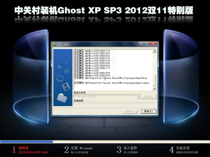 最新ghostxp系统下载,今日发布，全新GhostXP系统下载盛宴！