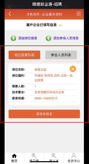 宜宾最新招聘驾驶员,宜宾地区招聘活动火热，急需优秀驾驶员加盟。