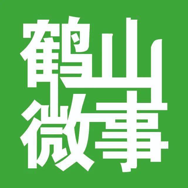 鹤山最新新闻,鹤山最新动态速览