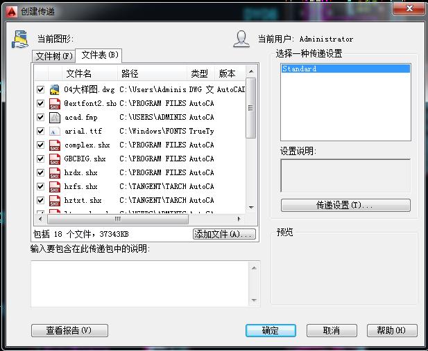 cad最新字体库下载,行业领先，CAD全新字体资源同步上线。