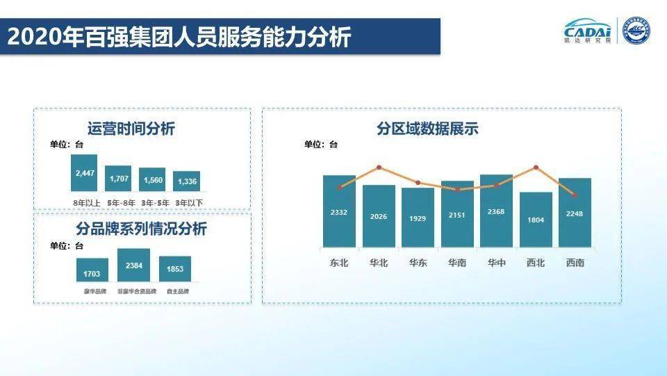 最新英语新闻报道短篇,深度剖析今日英语新闻报道的精彩瞬间。