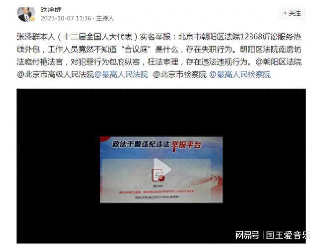 中央最新举报电话,官方最新举报热线电话。