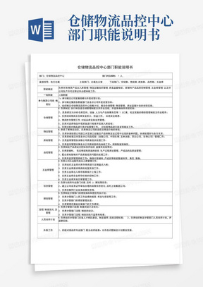 最新公司章程范本,引领潮流的全新企业章程模板