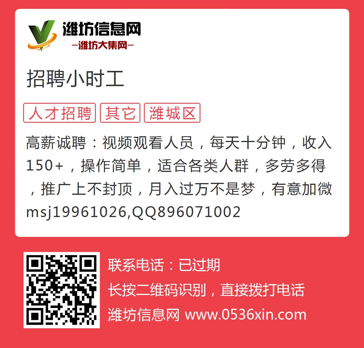 广饶大王最新招聘信息,广饶巨头最新人才招募资讯揭晓。