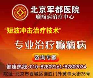 癫痫最新疗法是什么,“业界热议：揭秘癫痫治疗的最新突破技术！”