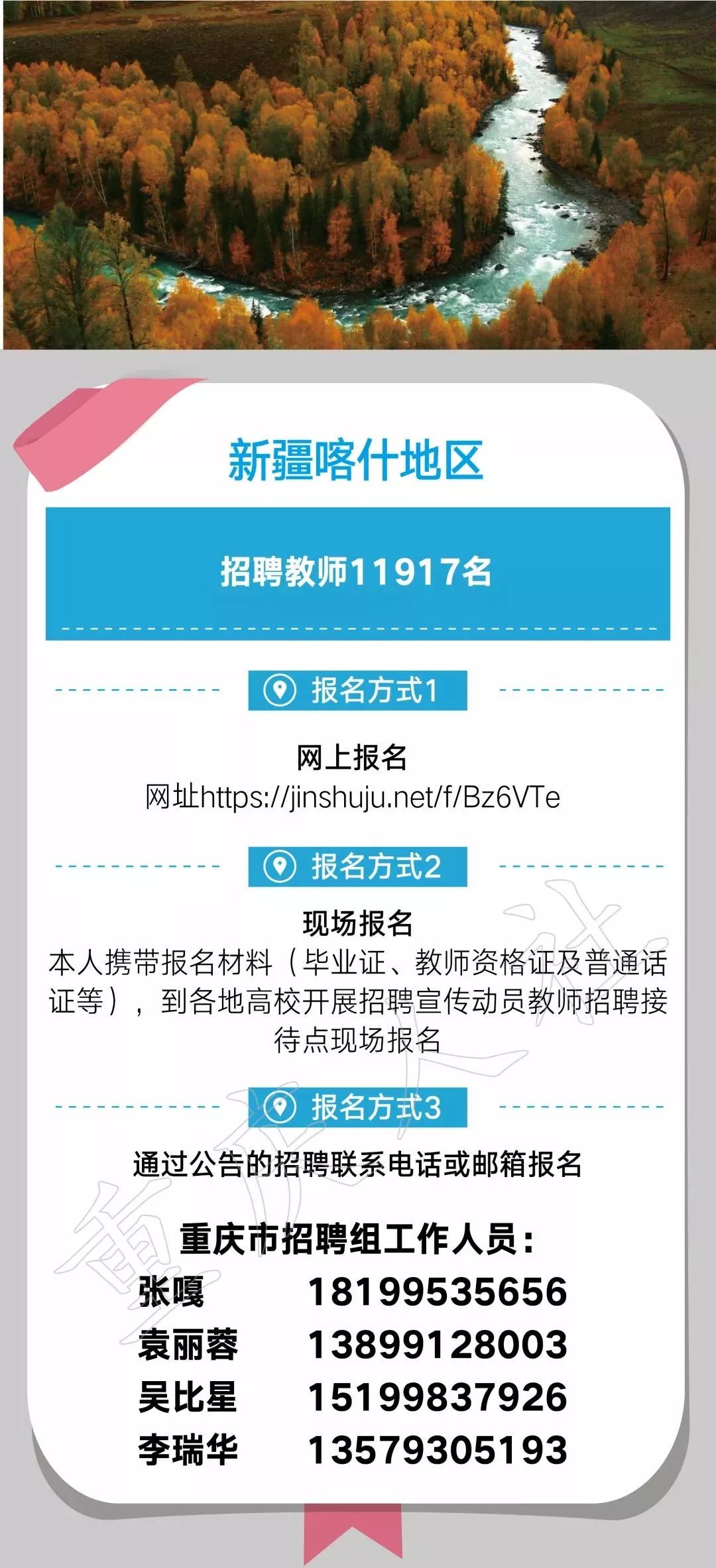 徐州布兰肯最新招聘,徐州布兰肯招聘信息发布，诚邀精英加入！