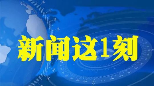 临沂事件最新消息新闻,临沂突发事件追踪报道，最新进展持续更新。