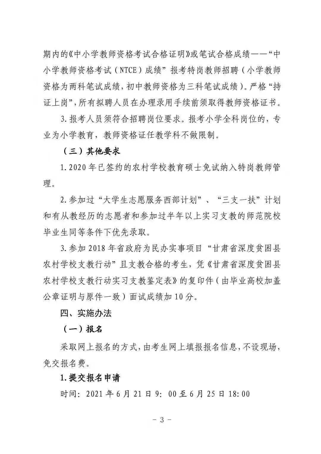 机动车标准最新规定,“业界关注的最新机动车执行标准正式发布。”