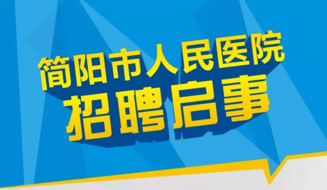 揭秘肃宁招聘网最新招聘信息，探索最新职场机会与求职技巧，助你职场成功