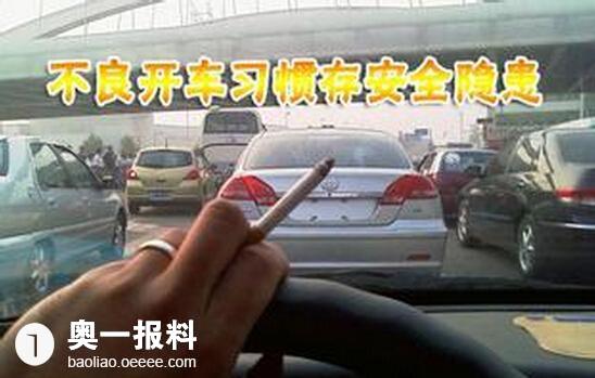 警示！单眼驾车最新消息揭秘：安全隐患与驾驶技巧的探索之旅