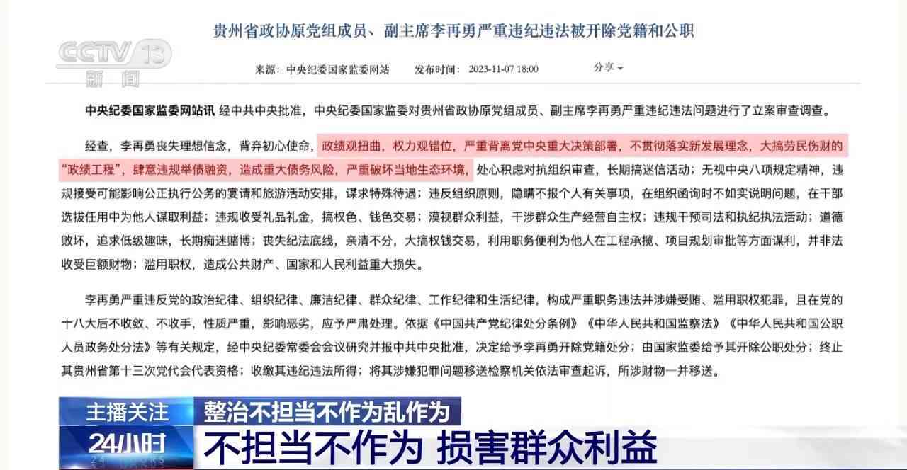 揭秘干部档案年龄最新规定：如何确保透明、公正与合规管理的探索之路