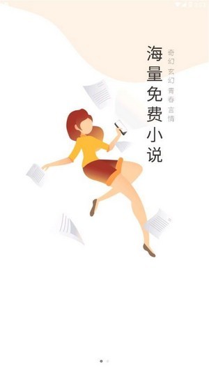 探索灯花笑的在线阅读之旅：免费最新章节揭秘与警示，畅享文字的魅力！