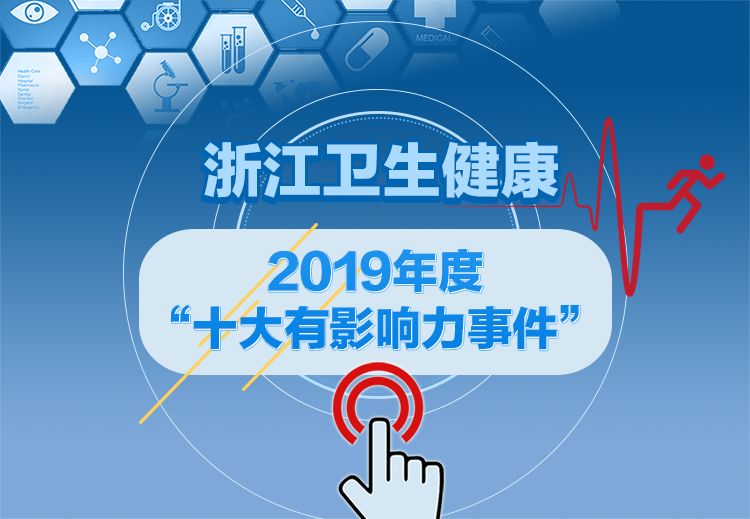 “揭秘！丽水市招聘网最新招聘信息：探索你可能错过的工作机会！”