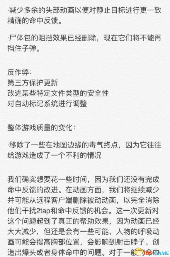 h1z1最新消息,h1z1最新动态揭示全新内容。