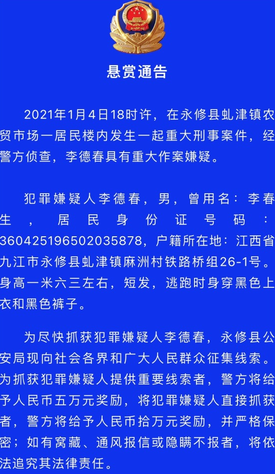 “最新左权今天新闻：揭秘当地重大事件背后的深层次原因与社会影响”