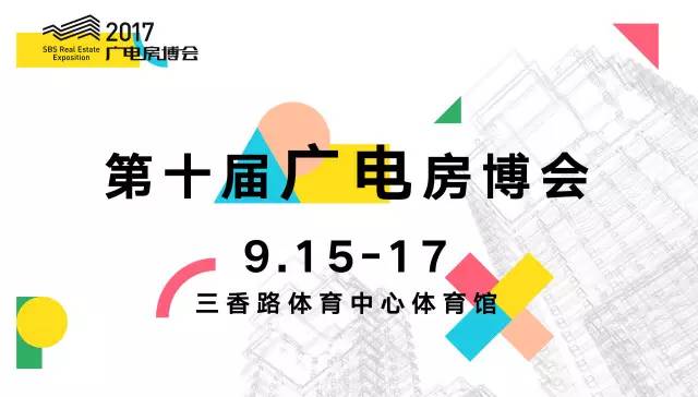 揭秘塘厦最新楼盘市场动向，探索2023年潜力投资机会与风险警示