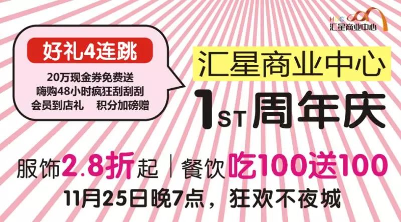 揭秘濮阳雪汇最新招工信息：警示岗位真伪，探索就业机会！