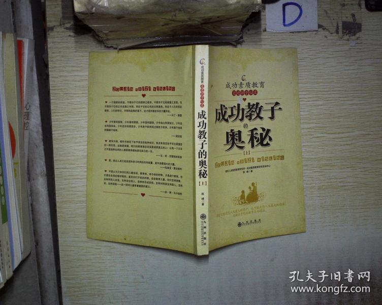 揭开一级建造师教材最新版本的神秘面纱：探索知识与考试成功的必备武器