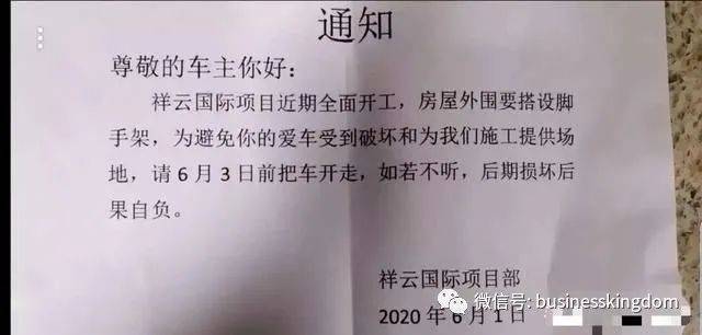 揭秘郑州豫森城最新动态：警示与探索，深入了解项目真相