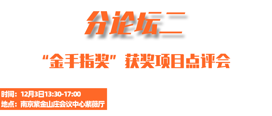 揭秘梧州论坛热门话题：探索最新主题背后的秘密与警示