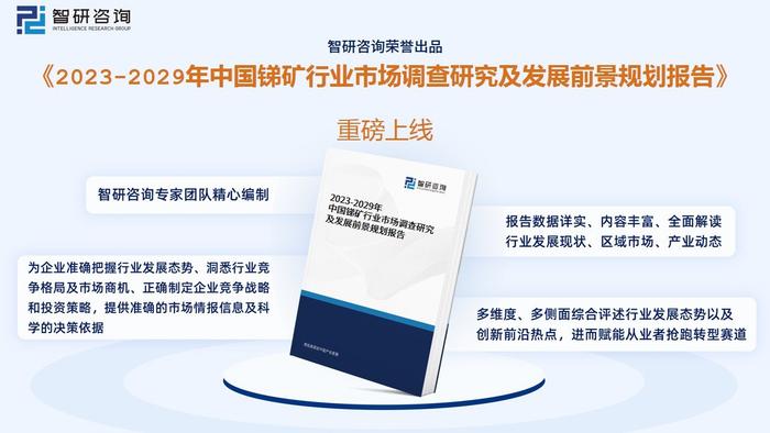 揭秘2023年槐米价格最新波动：市场动态警示与深度分析