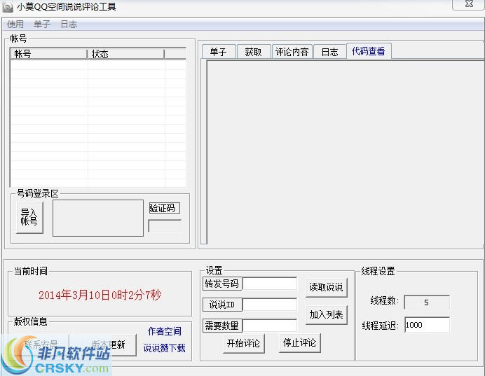 2015qq说说最新,2015年QQ动态新趋势