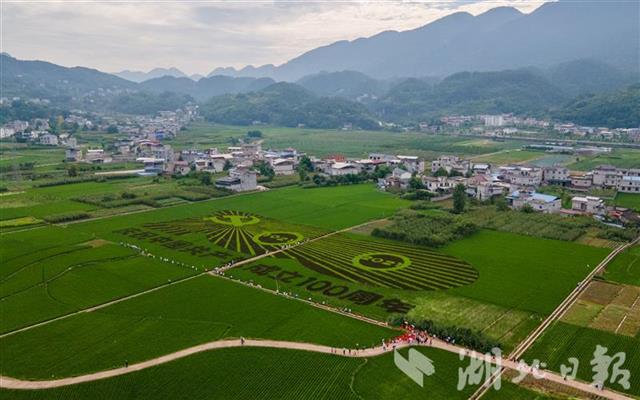 建始三里乡最新规划,“建始三里乡最新发展蓝图”