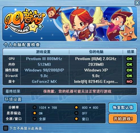 qq音速粉粉最新版,QQ音速粉粉全新版本发布