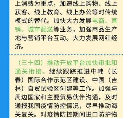 劳保统筹费率最新规定,最新劳保统筹费率政策解读