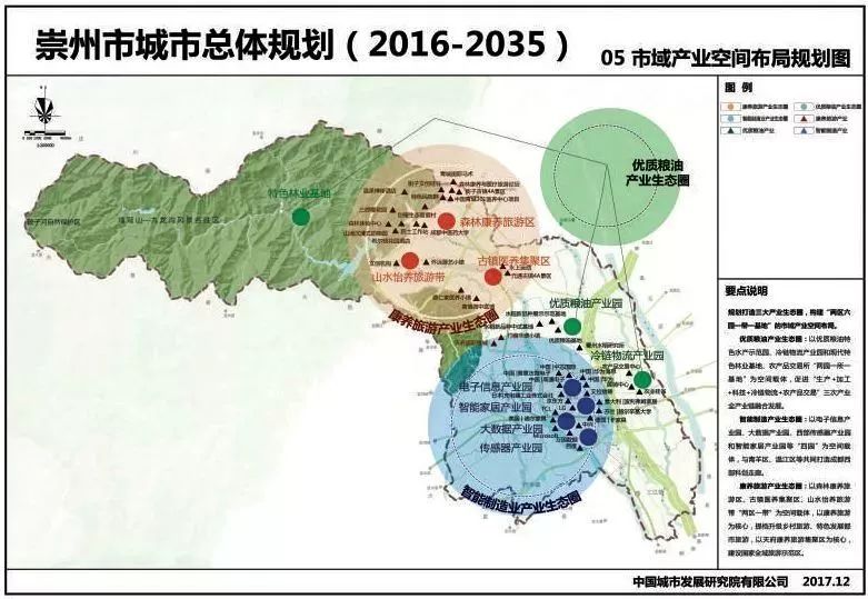 安小沫 第2页