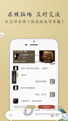 知了app下载最新版,下载知了APP最新版本