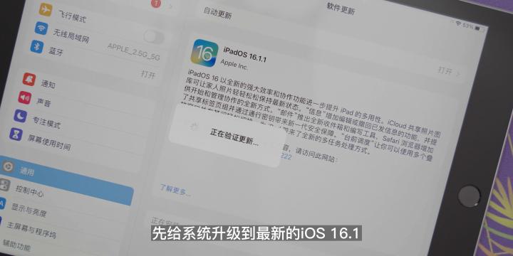 目前最新款的ipad,最新版iPad评测