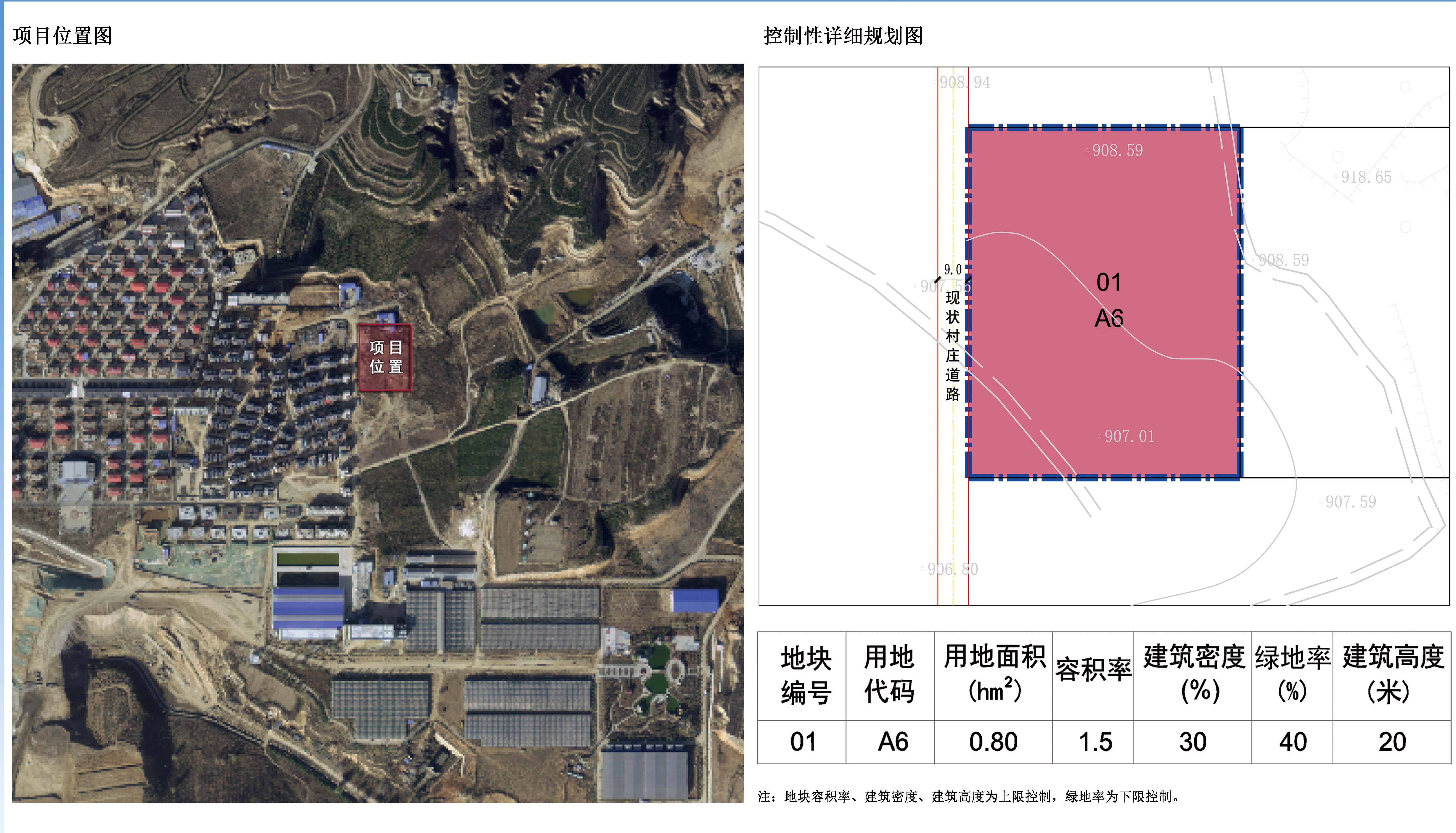 最新东涧河村规划,东涧河村最新规划方案