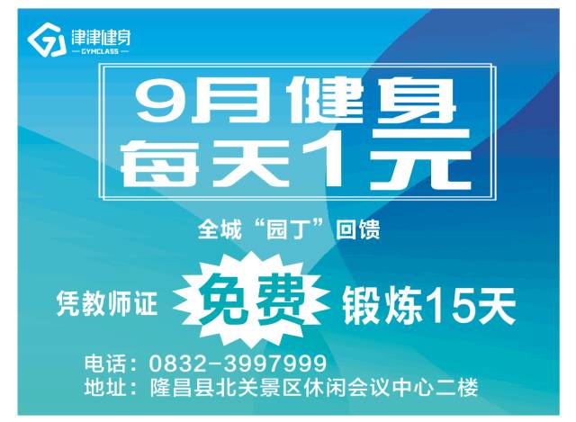 隆昌最新招聘信息2017,2017隆昌招聘资讯速递