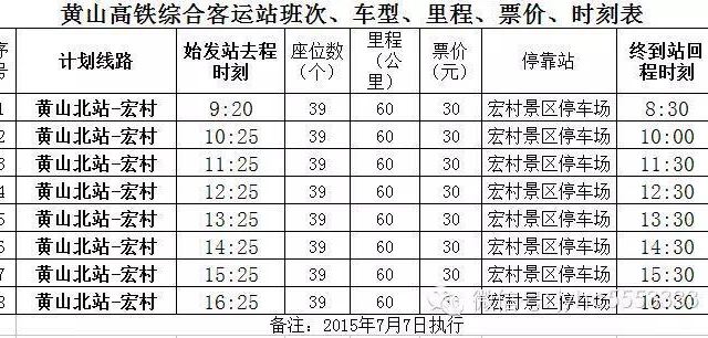 断了线的眼泪 第2页