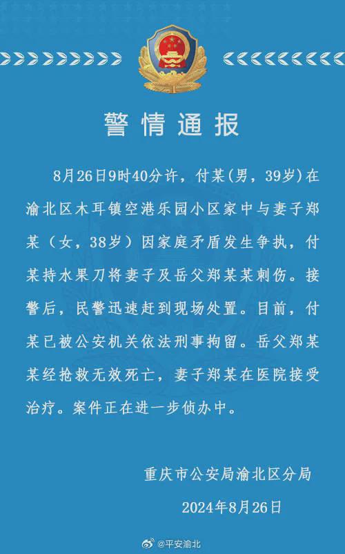 勉传最新章节阅读,勉传新篇章节览读