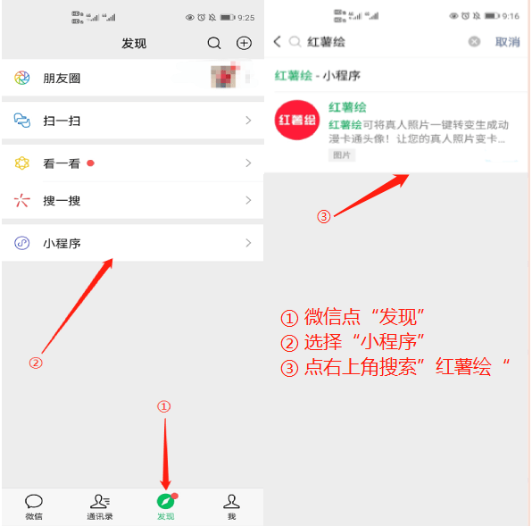 qq头像软件最新版2015,QQ头像软件2015全新版本